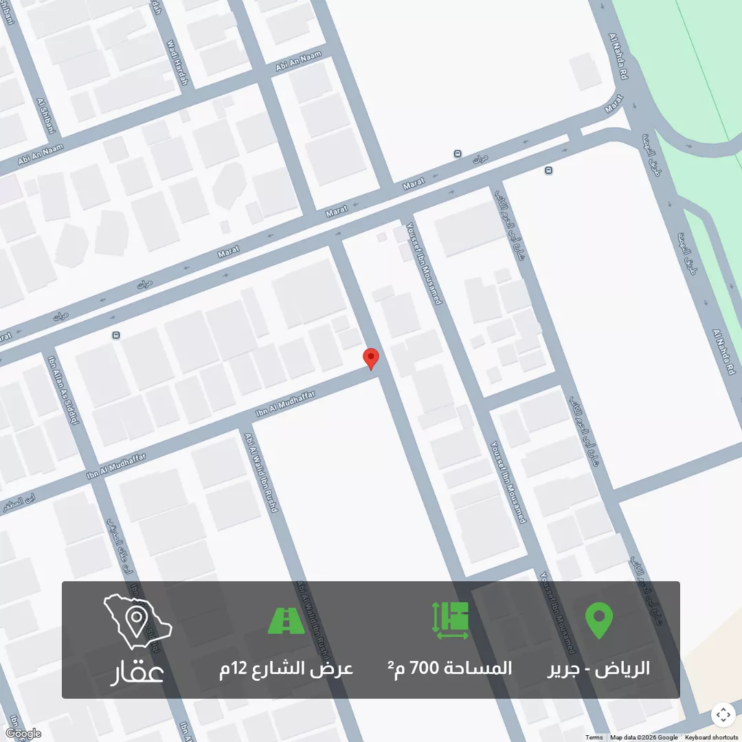 أرض للبيع في شارع ابن المظفر, حي جرير, مدينة الرياض, منطقة الرياض 1 صورة