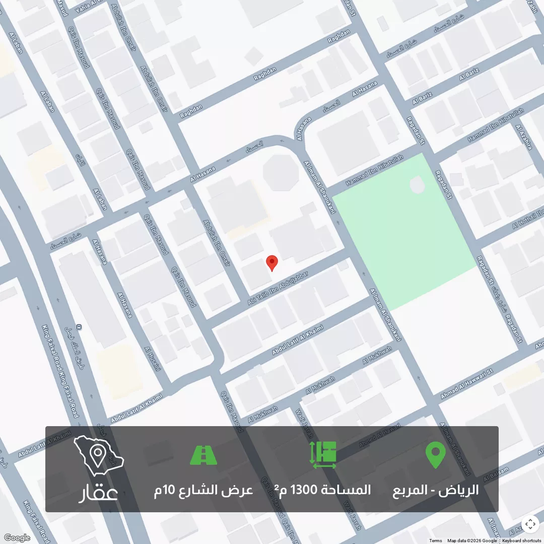 أرض للبيع في شارع عبداللطيف الخيمي ، حي المربع ، الرياض ، منطقة الرياض 1 صورة