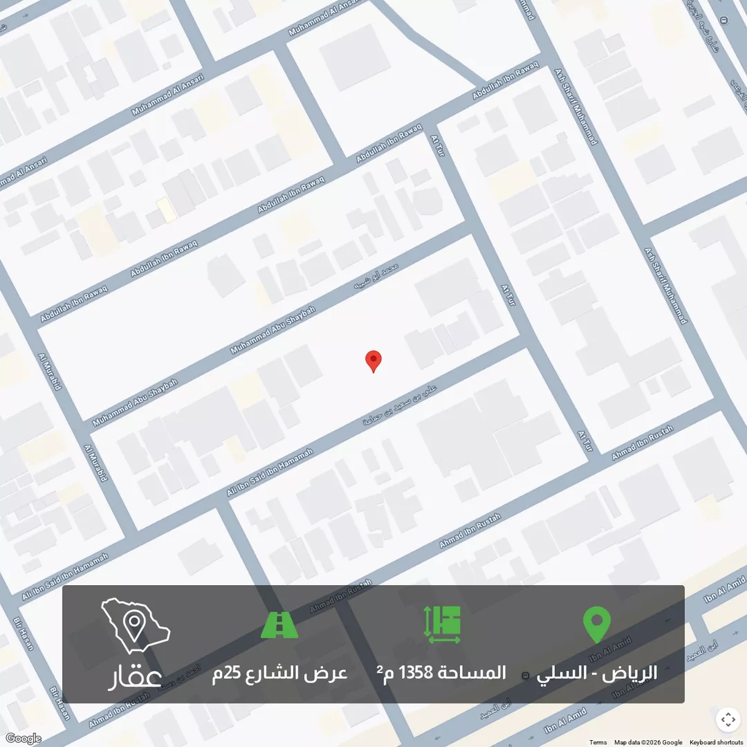 أرض للبيع في شارع علي بن سعيد بن حمامه, حي السلي, مدينة الرياض, منطقة الرياض 1 صورة