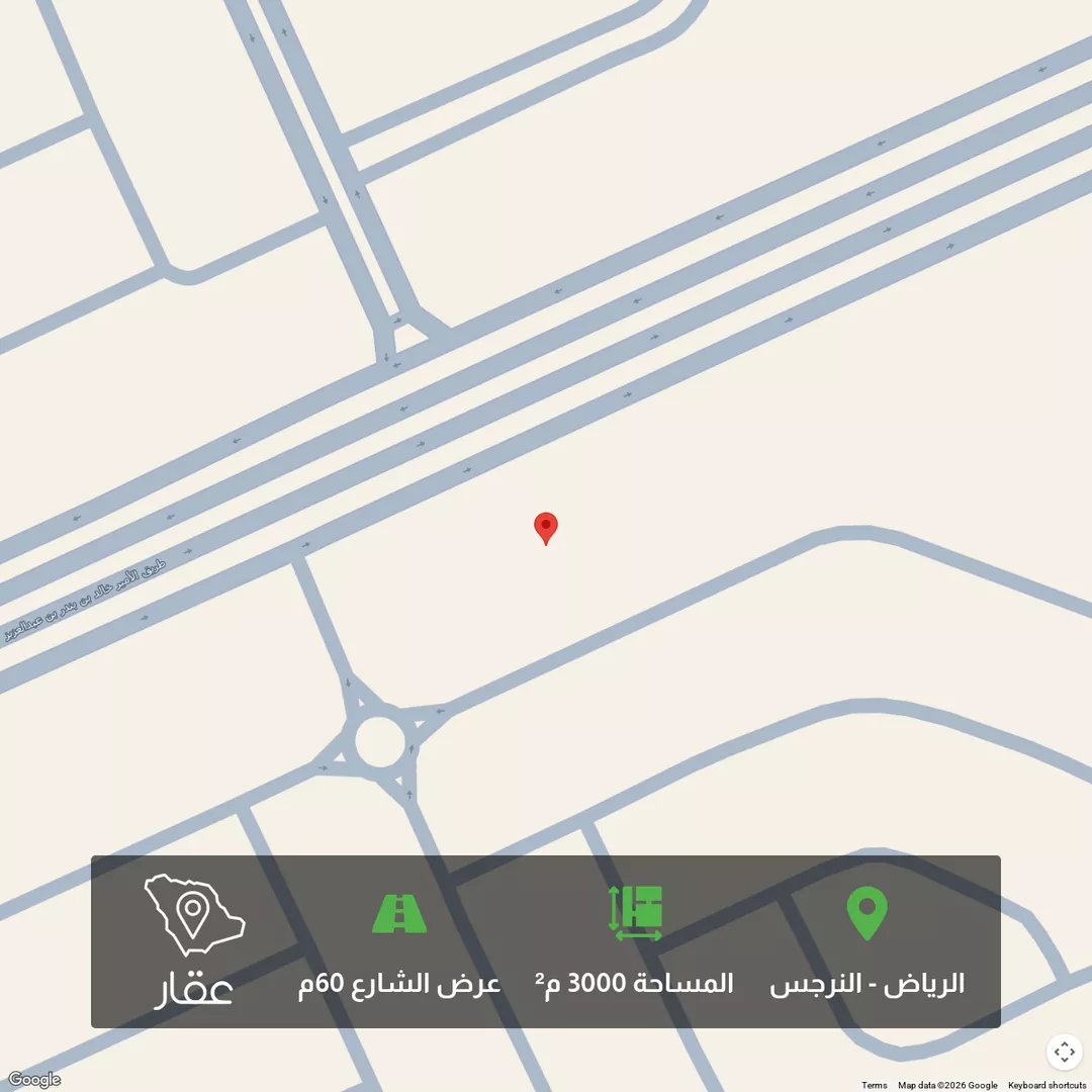 أرض للبيع في شارع شارع الأمير خالد بن بندر, حي النرجس, مدينة الرياض, منطقة الرياض 1 صورة