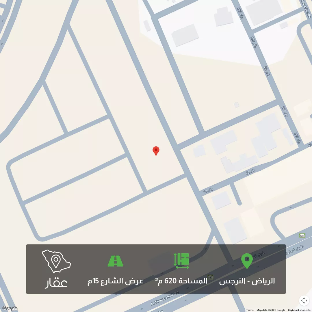 أرض للبيع في شارع جرير الطبري, حي النرجس, مدينة الرياض, منطقة الرياض 1 صورة