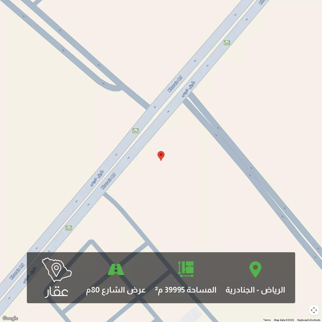 أرض للبيع في حي النظيم, مدينة الرياض, منطقة الرياض 1 صورة