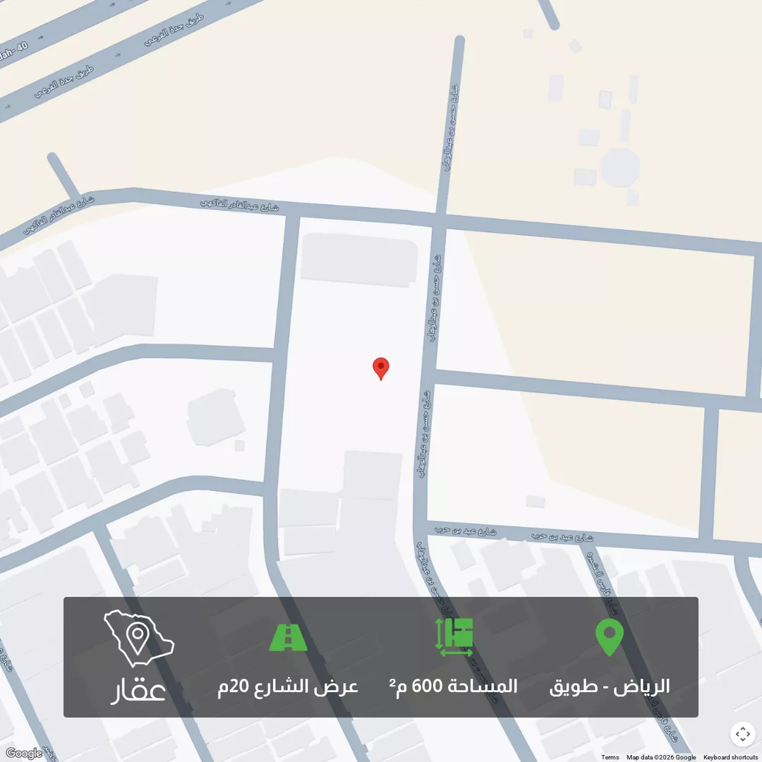 أرض للبيع في شارع حسن بن عبدالوهاب, حي طويق, مدينة الرياض, منطقة الرياض 1 صورة