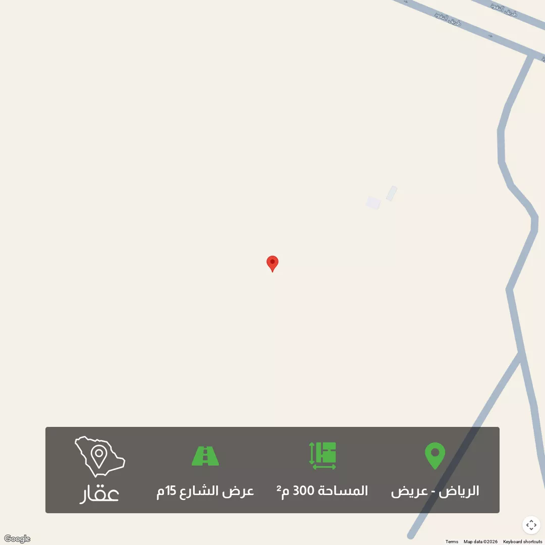 أرض للبيع في حي عريض, مدينة الرياض, منطقة الرياض 1 صورة