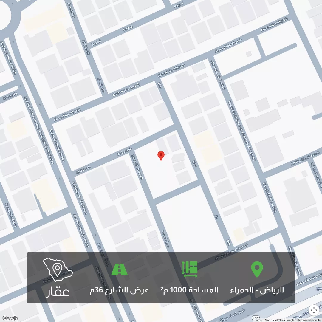 أرض للبيع في شارع سوق الجمعة ، حي الحمراء ، الرياض ، منطقة الرياض 1 صورة