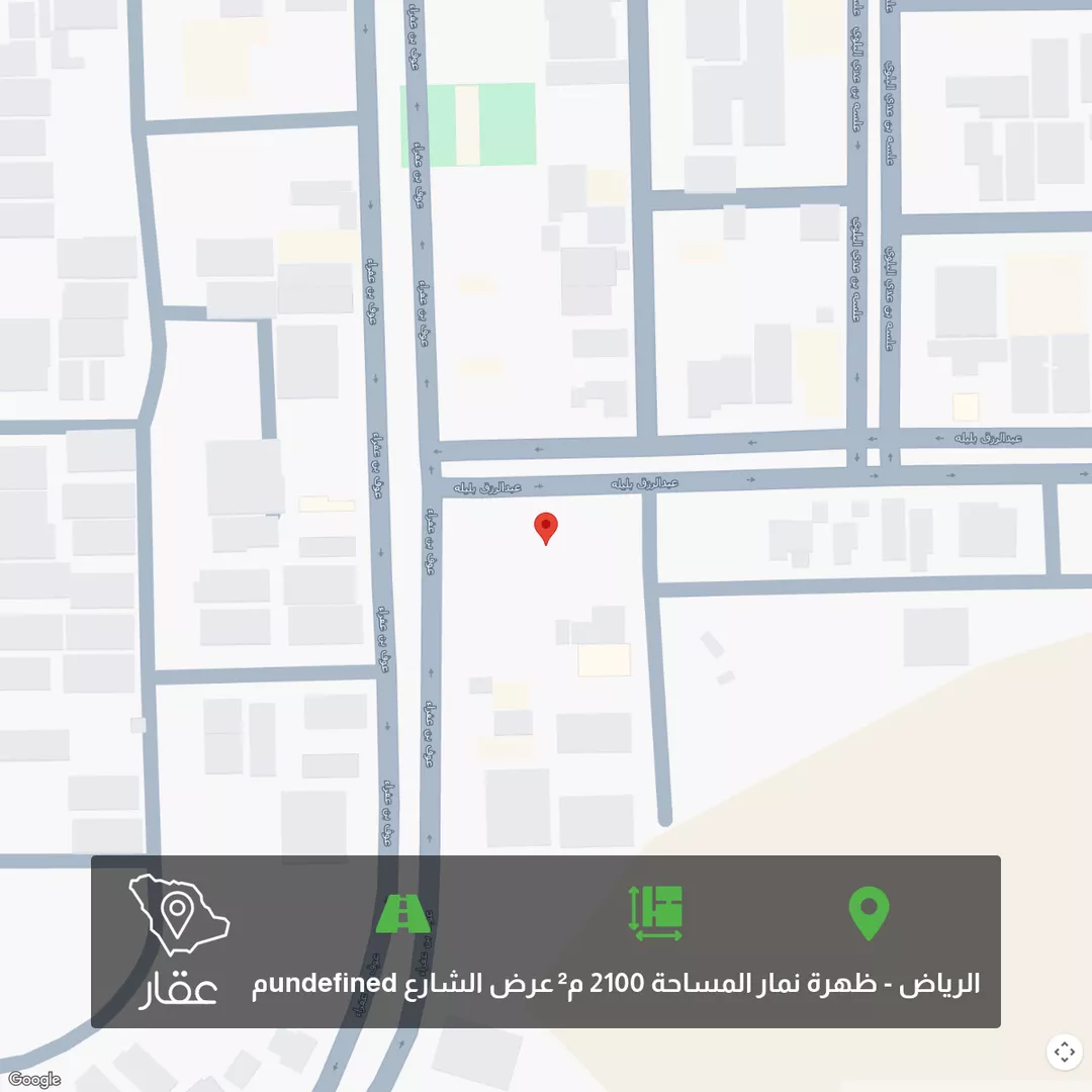 أرض للبيع في شارع عبدالرزاق بليلة, حي العوالي, مدينة الرياض, منطقة الرياض