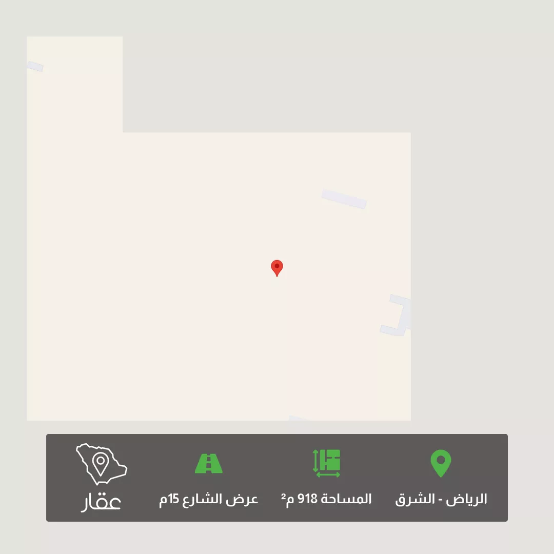 أرض للبيع في حي المشرق, مدينة الرياض, منطقة الرياض