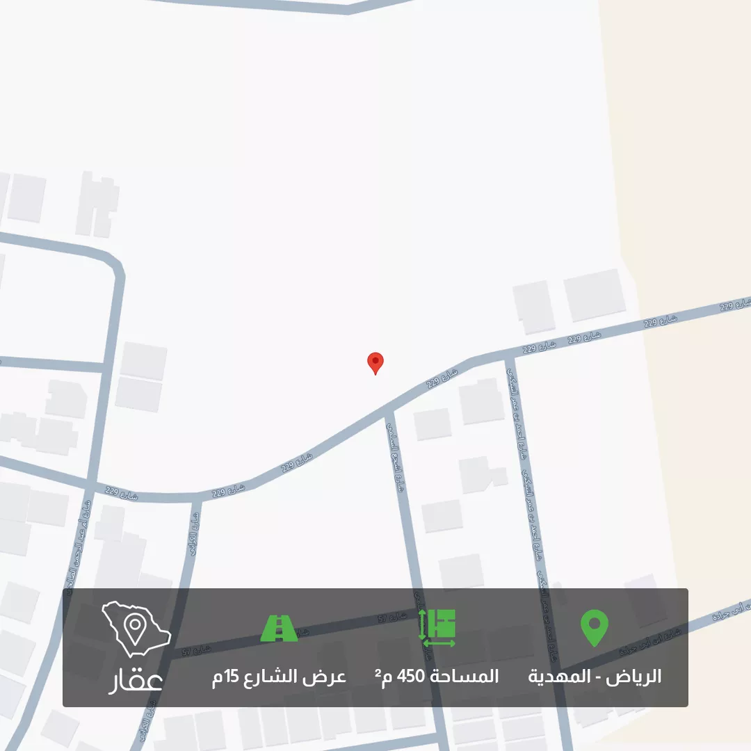 أرض للبيع في حي المهدية, مدينة الرياض, منطقة الرياض