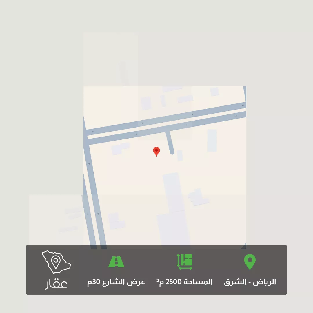 أرض للبيع في شارع إسماعيل الثقفي, حي البيان, مدينة الرياض, منطقة الرياض