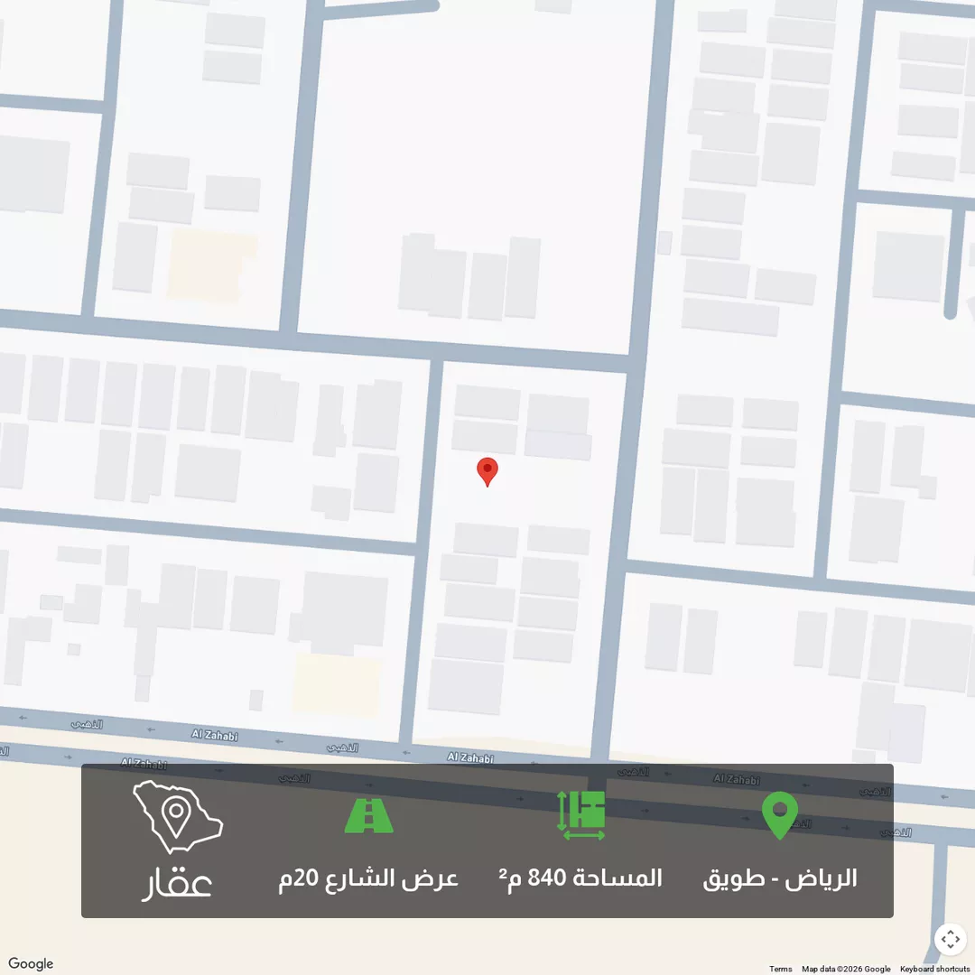 أرض للبيع في شارع أحمد بن محمد الخالدي, حي طويق, مدينة الرياض, منطقة الرياض