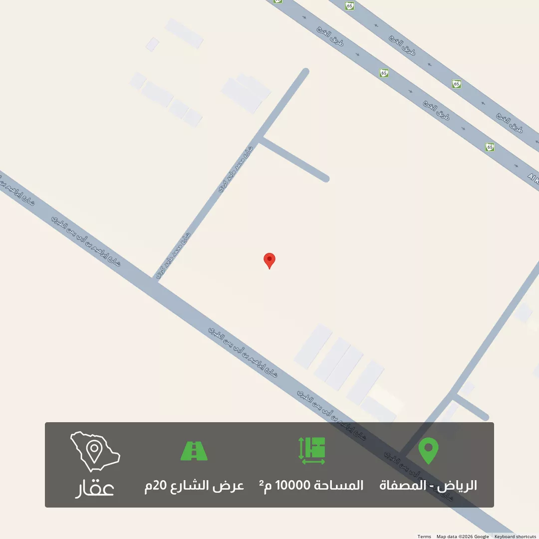 أرض للبيع في شارع ابراهيم بن ابي اليمن الطبري, حي المصفاة, مدينة الرياض, منطقة الرياض