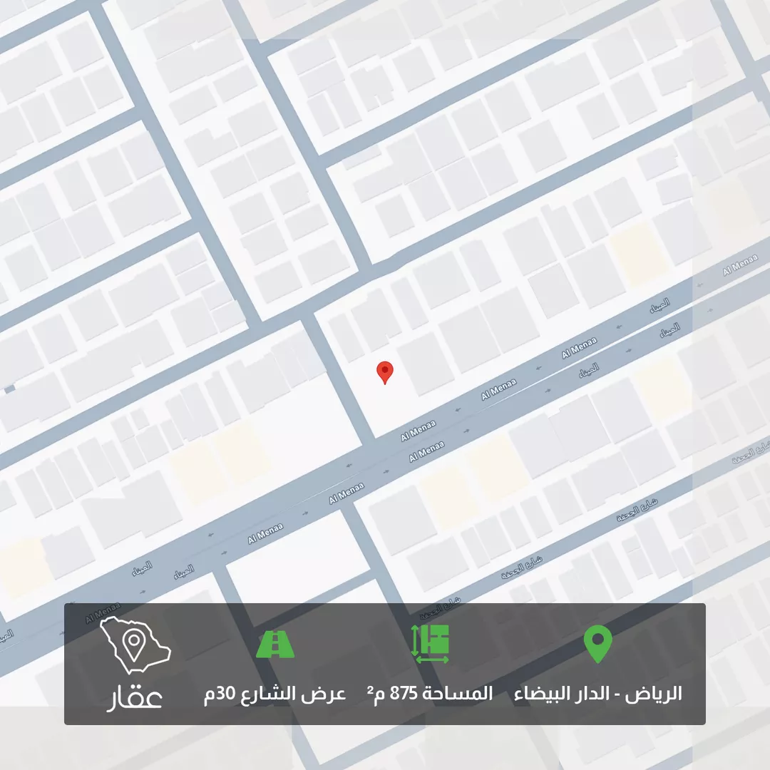 أرض للبيع في شارع الميناء, حي الدار البيضاء, مدينة الرياض, منطقة الرياض