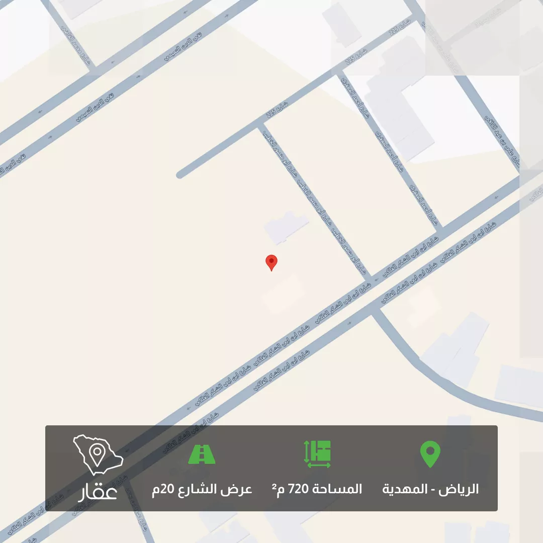 أرض للبيع في شارع إبراهيم بن أحمد البلخي, حي المهدية, مدينة الرياض, منطقة الرياض