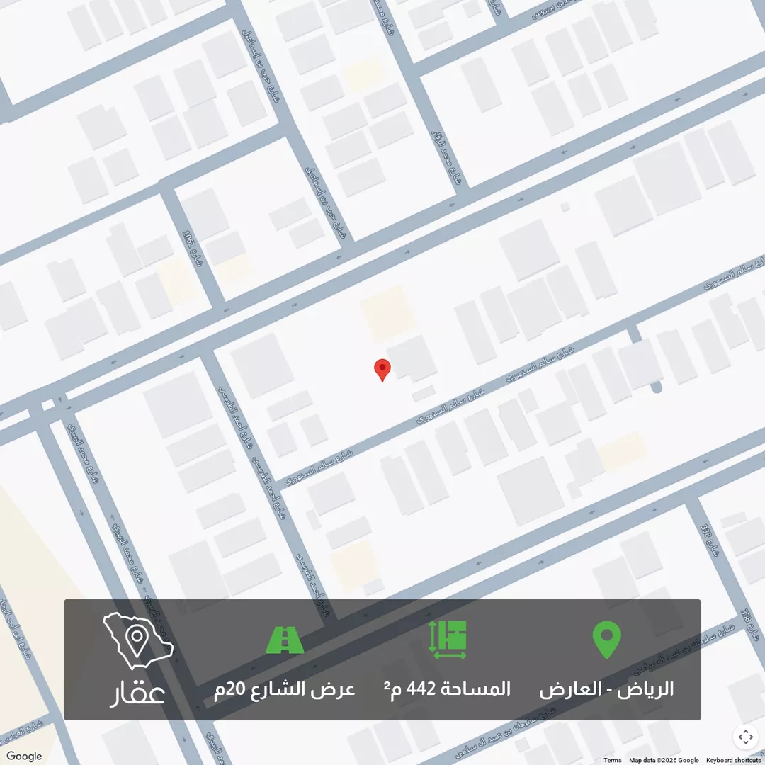 أرض للبيع في شارع سالم السنهوري, حي العارض, مدينة الرياض, منطقة الرياض