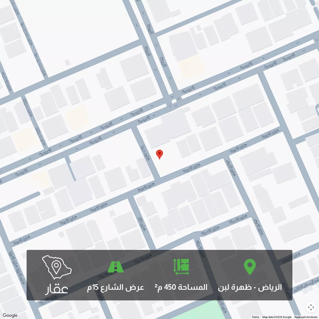 أرض للبيع في شارع الفريدة, حي ظهرة لبن, مدينة الرياض, منطقة الرياض
