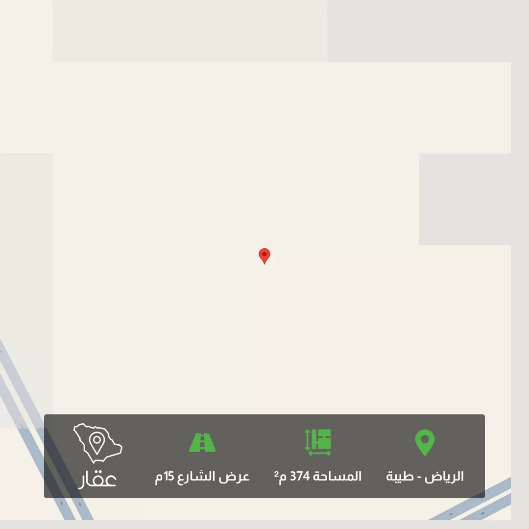 أرض للبيع في حي طيبة, مدينة الرياض, منطقة الرياض