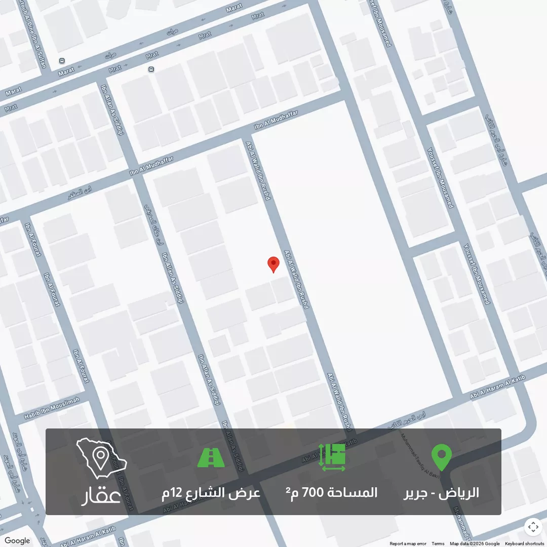أرض للبيع في شارع أبي الوليد بن رشد, حي جرير, مدينة الرياض, منطقة الرياض