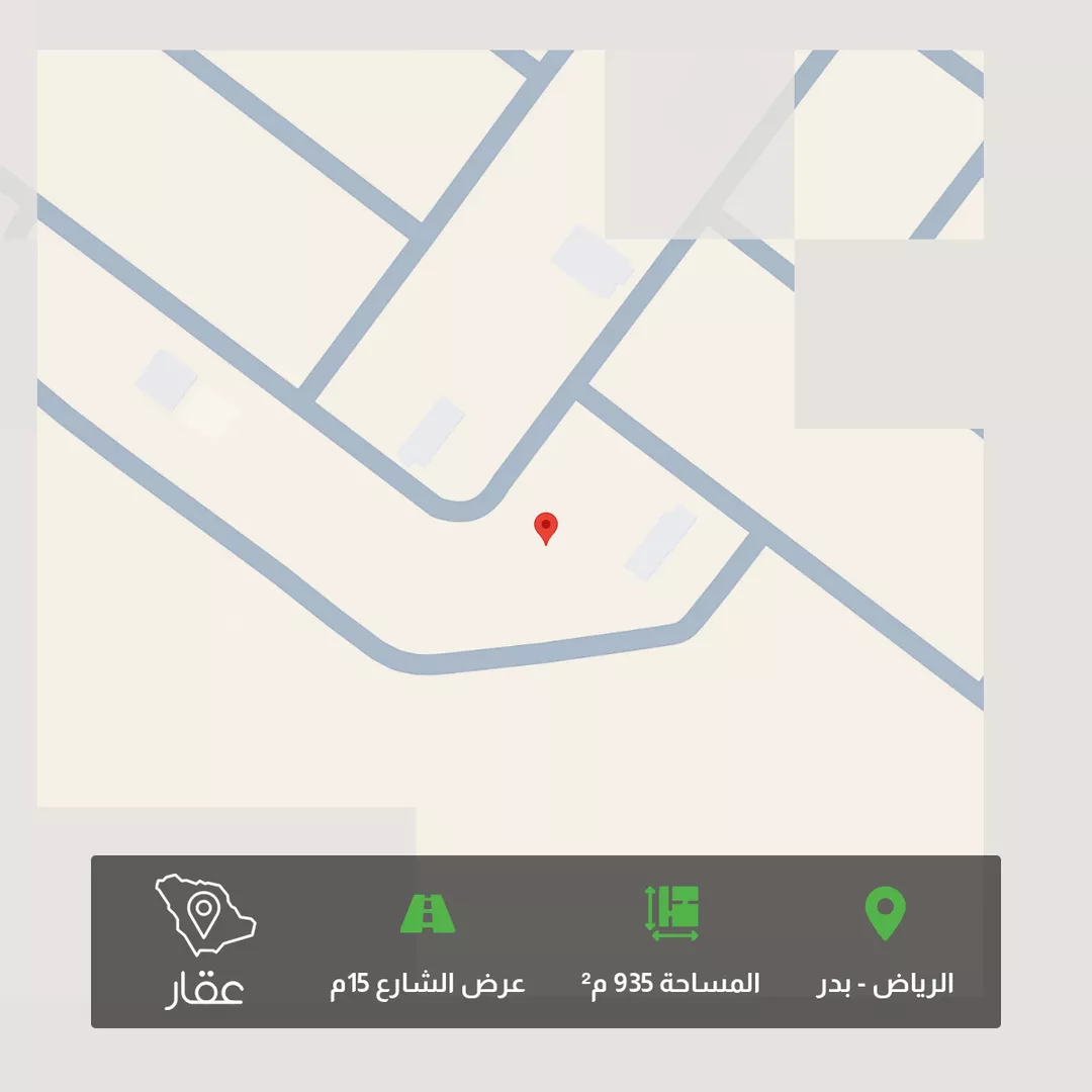 أرض للبيع في شارع عبدالرحمن الدمشقي, حي بدر, مدينة الرياض, منطقة الرياض