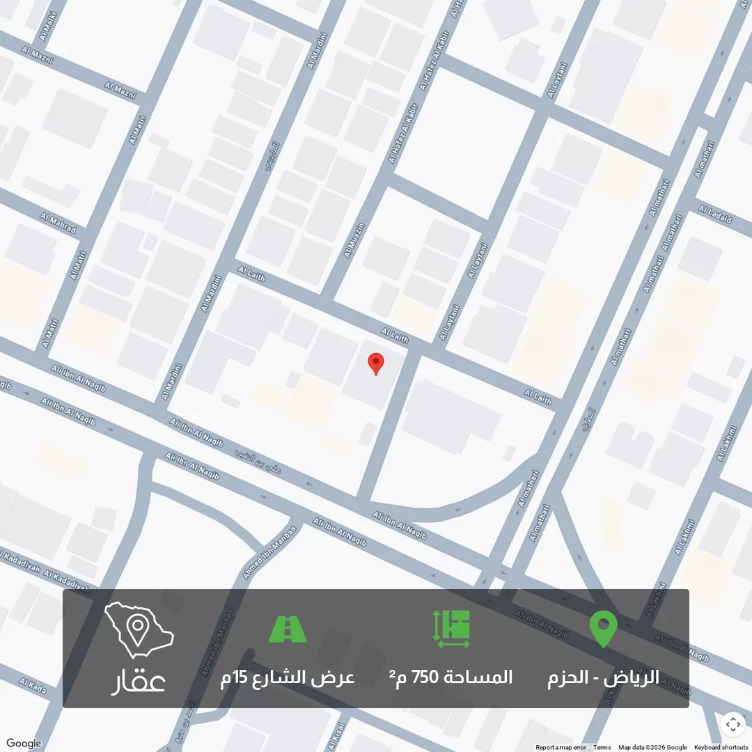 أرض للبيع في شارع الليث, حي الحزم, مدينة الرياض, منطقة الرياض