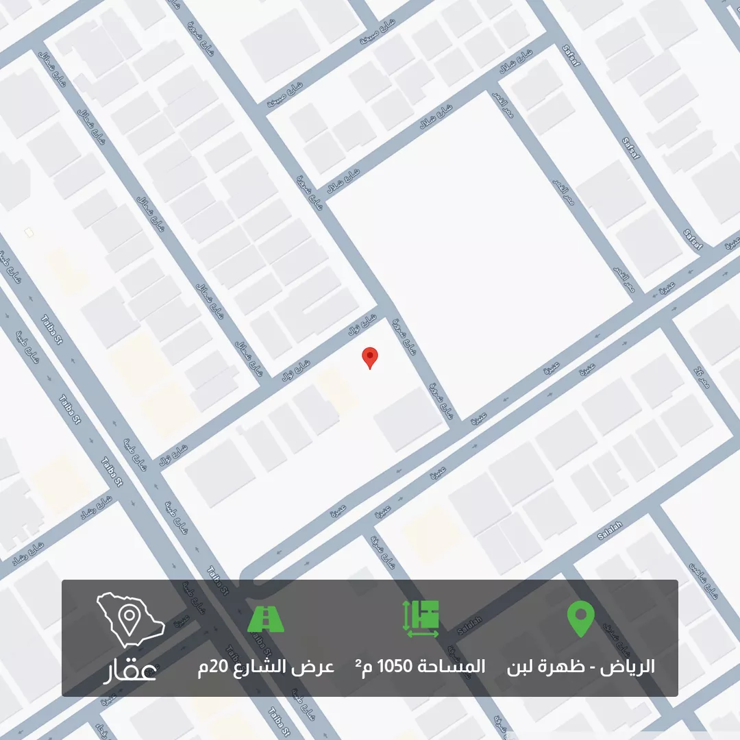 أرض للبيع في شارع شرورة, حي ظهرة لبن, مدينة الرياض, منطقة الرياض