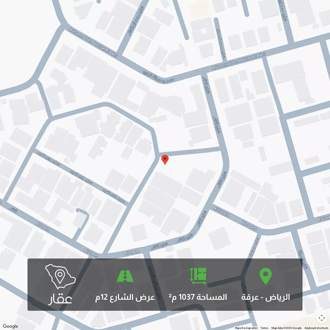 أرض للبيع في شارع الينبوع, حي عرقة, مدينة الرياض, منطقة الرياض