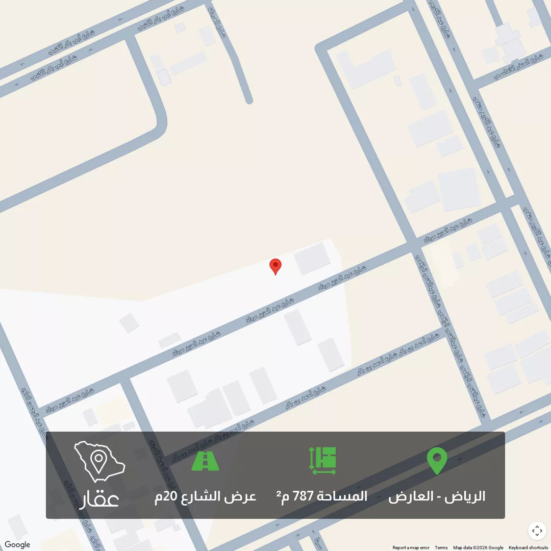 أرض للبيع في شارع عبدالعزيز مرداد, حي العارض, مدينة الرياض, منطقة الرياض