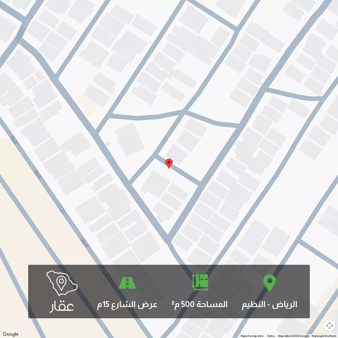 أرض للبيع في شارع الحديدة, حي النظيم, مدينة الرياض, منطقة الرياض