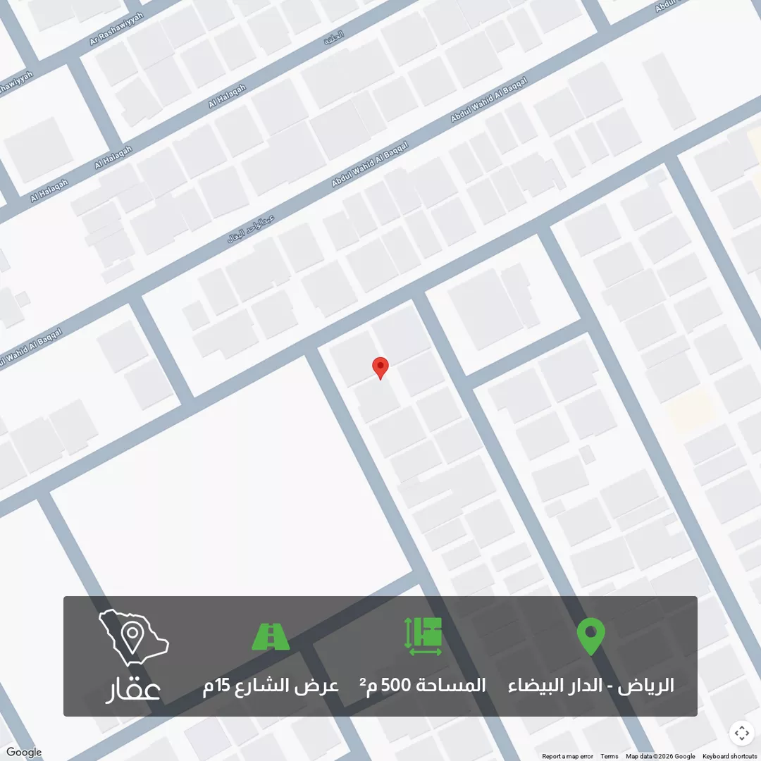 أرض للبيع في شارع الفراء, حي الدار البيضاء, مدينة الرياض, منطقة الرياض