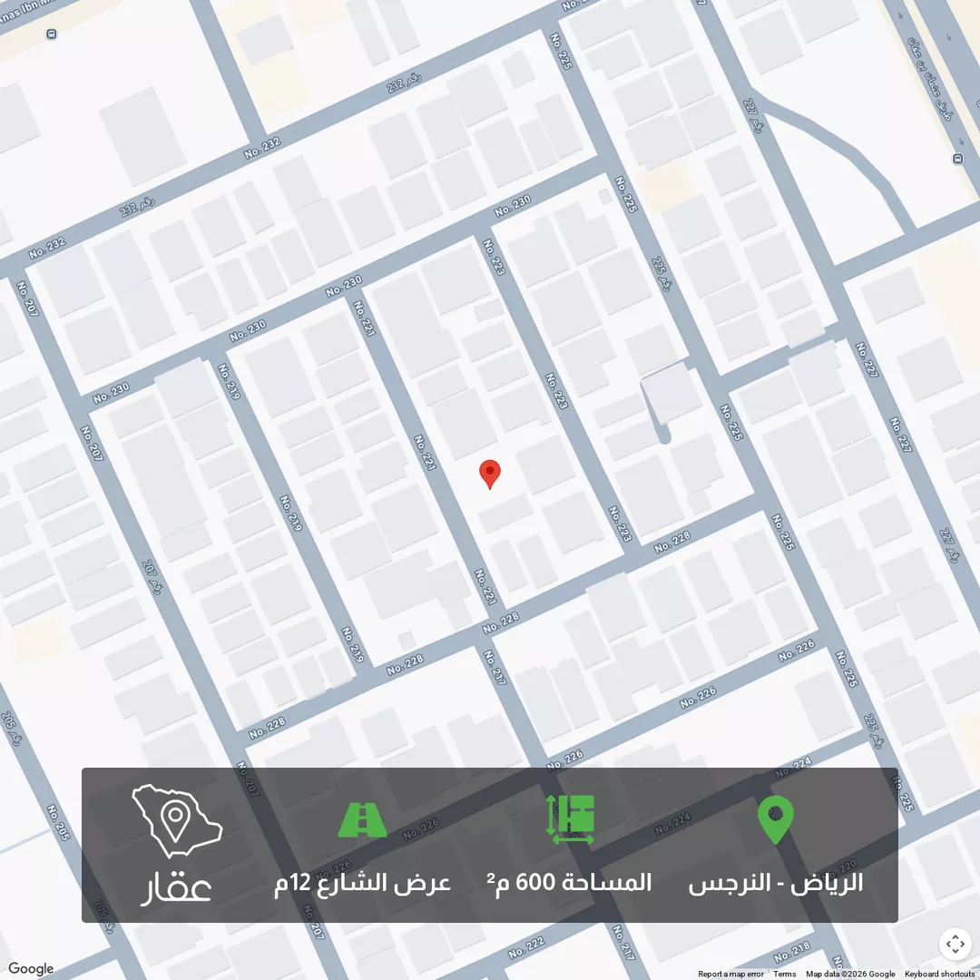 أرض للبيع في شارع رقم 221, حي النرجس, مدينة الرياض, منطقة الرياض
