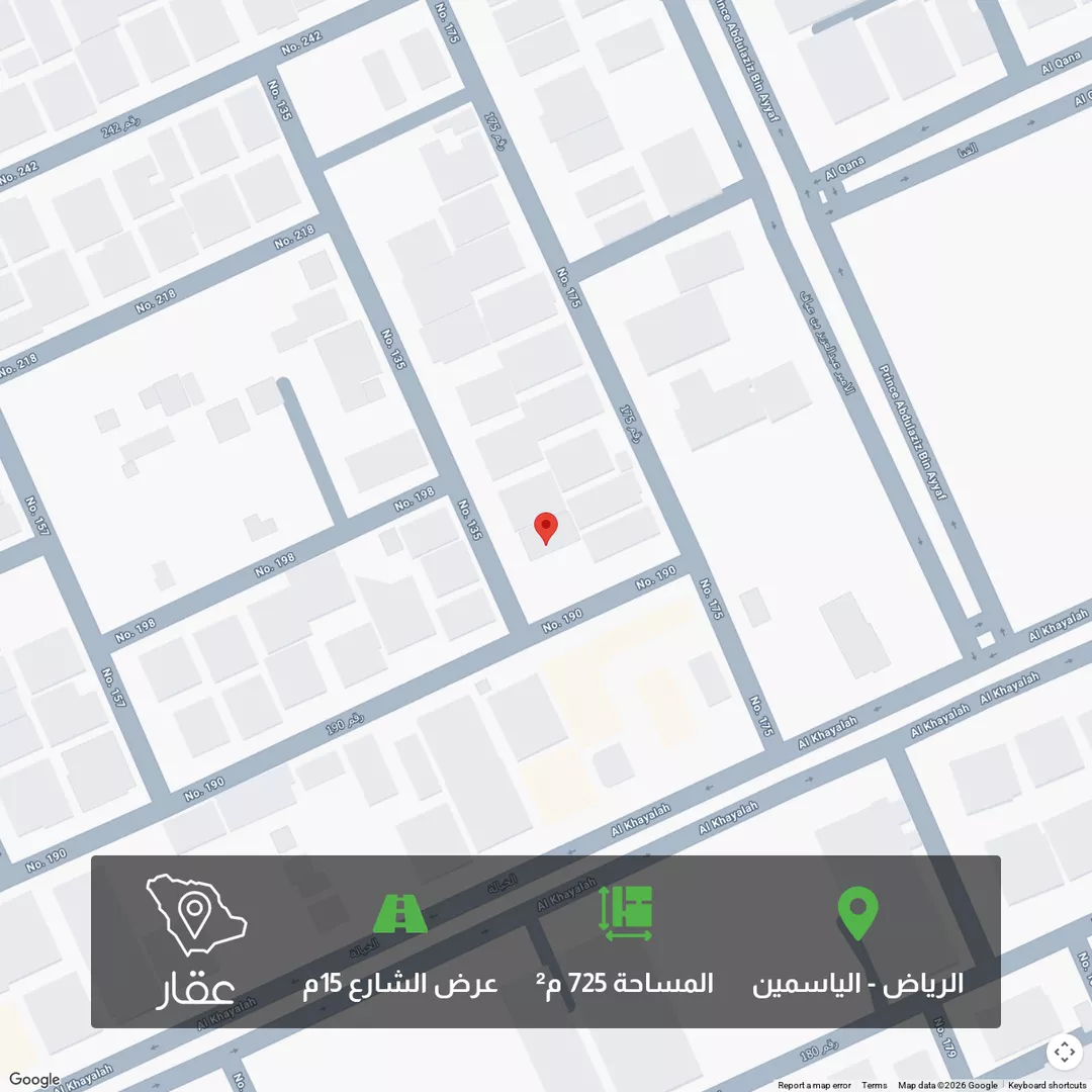 أرض للبيع في شارع رقم 190, حي الياسمين, مدينة الرياض, منطقة الرياض