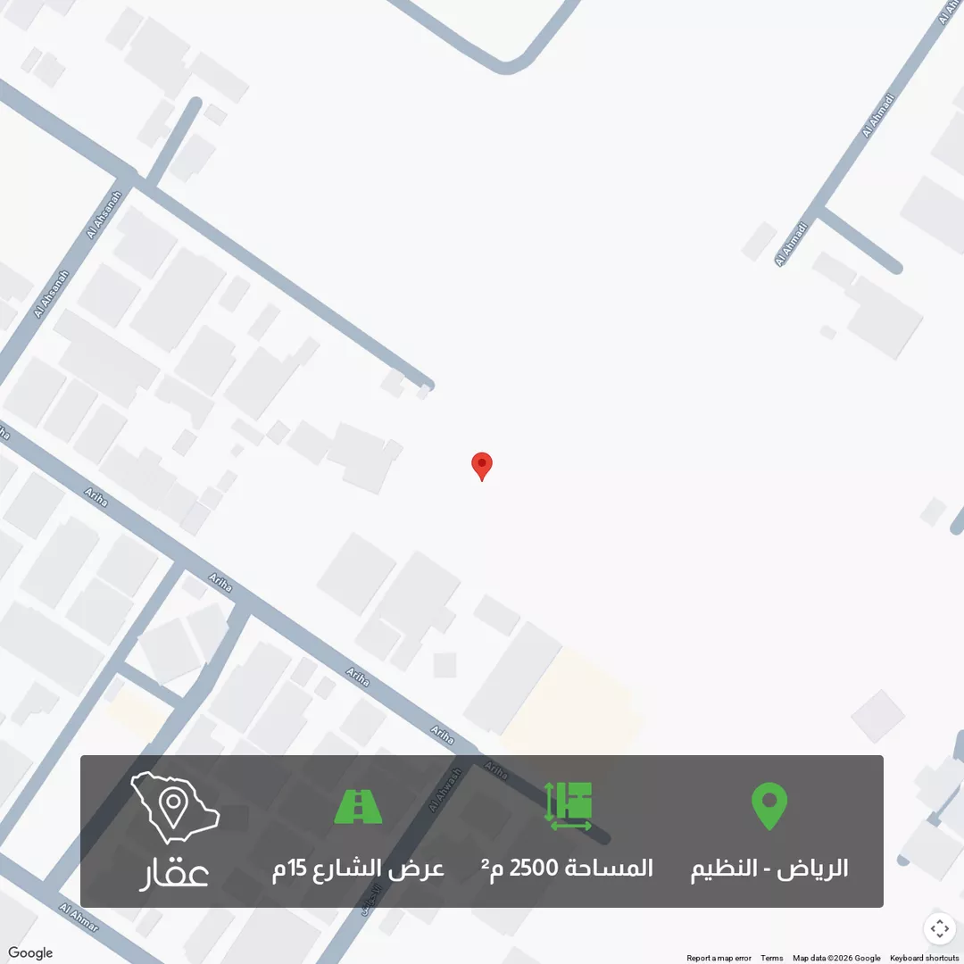 أرض للبيع في شارع سعيد بن جودت, حي النظيم, مدينة الرياض, منطقة الرياض