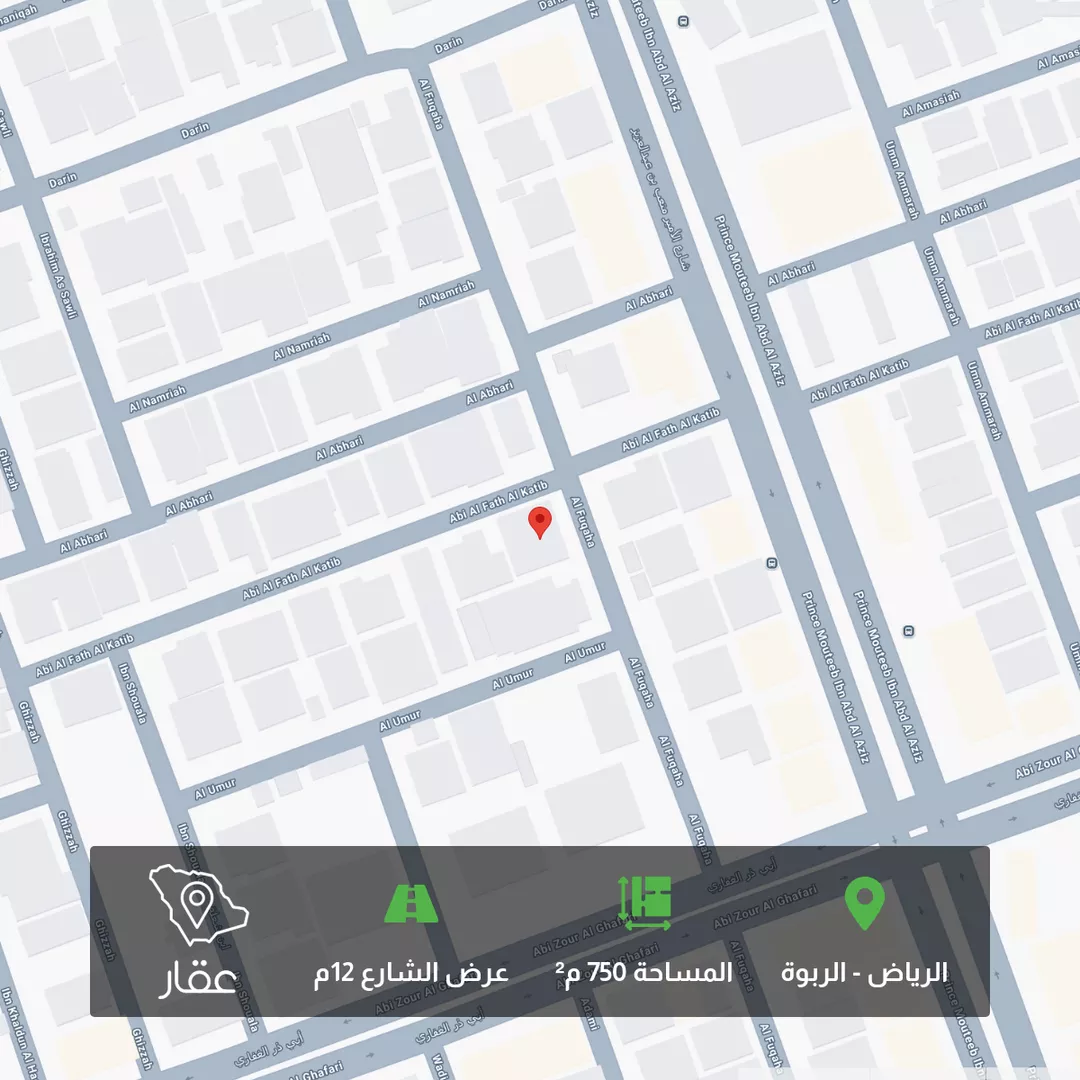 أرض للبيع في شارع الفقهاء, حي الربوة, مدينة الرياض, منطقة الرياض