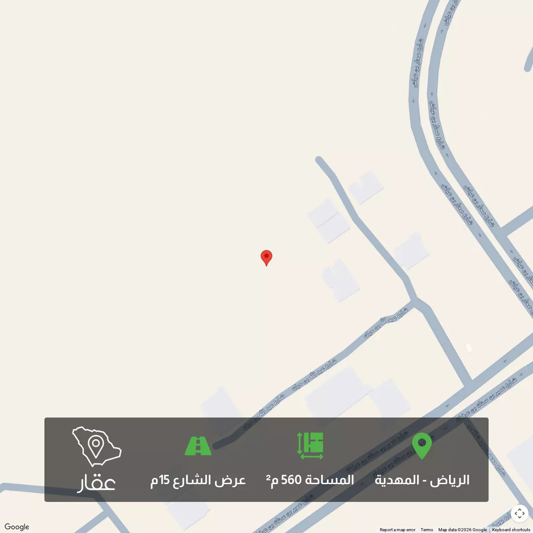 أرض للبيع في شارع الميدان بن صخر, حي المهدية, مدينة الرياض, منطقة الرياض
