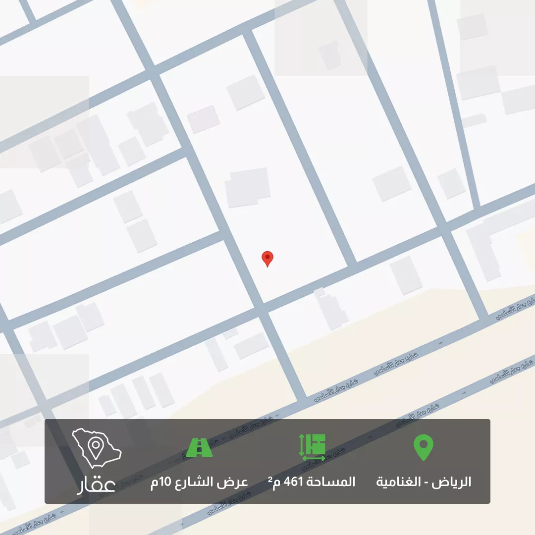 أرض للبيع في شارع مقنص, حي الغنامية, مدينة الرياض, منطقة الرياض