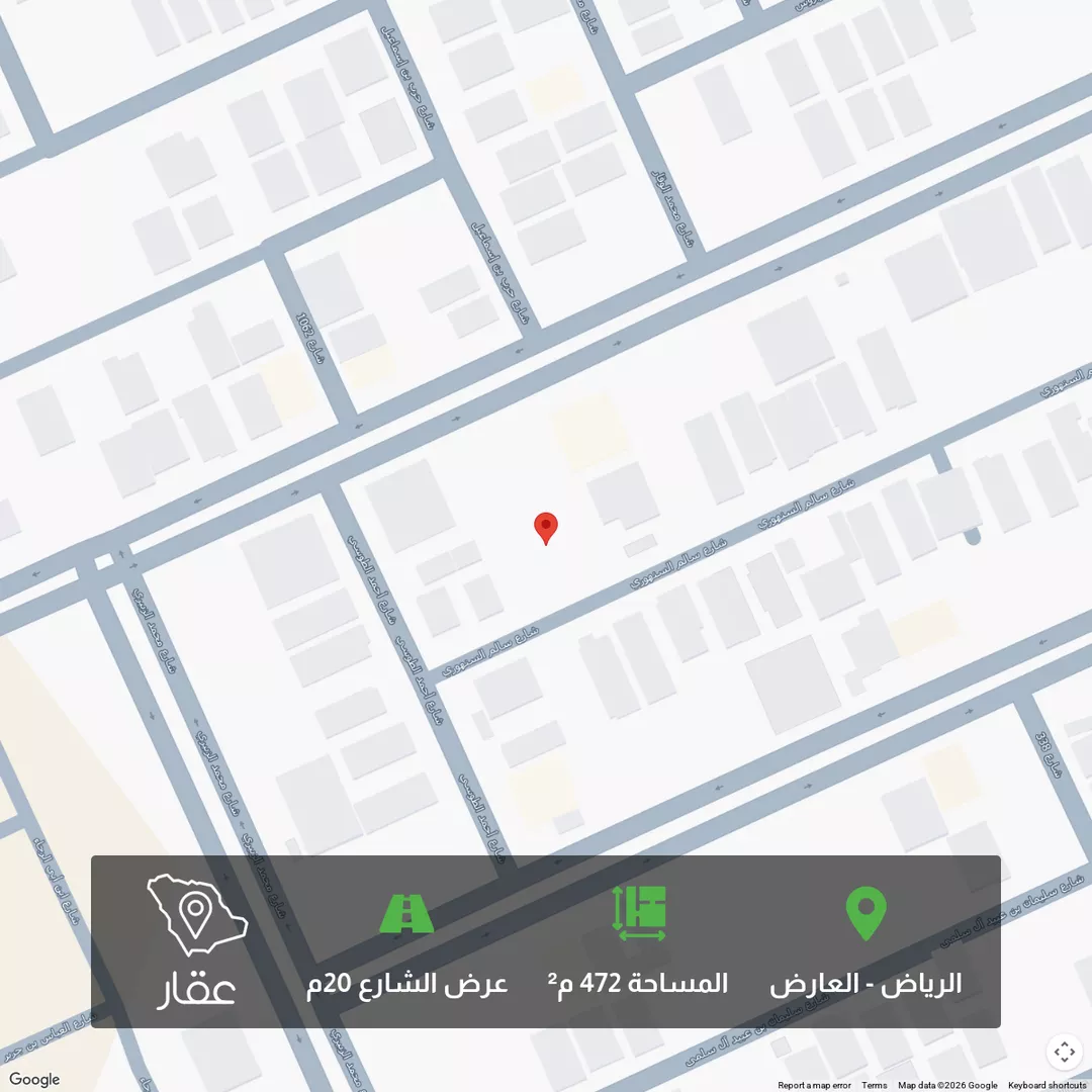 أرض للبيع في شارع سالم السنهوري, حي العارض, مدينة الرياض, منطقة الرياض