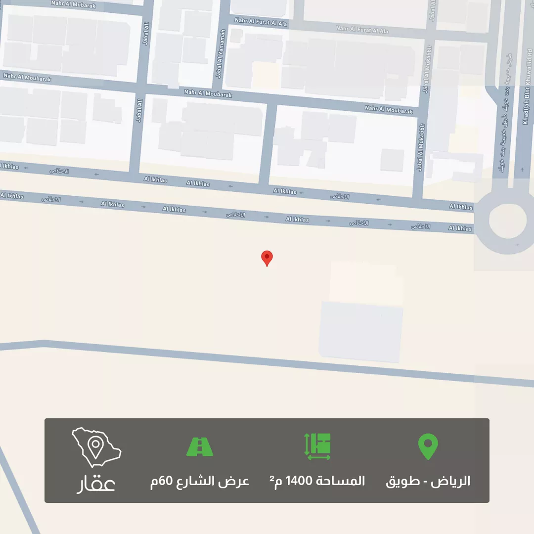 أرض للبيع في شارع الإخلاص, حي طويق, مدينة الرياض, منطقة الرياض