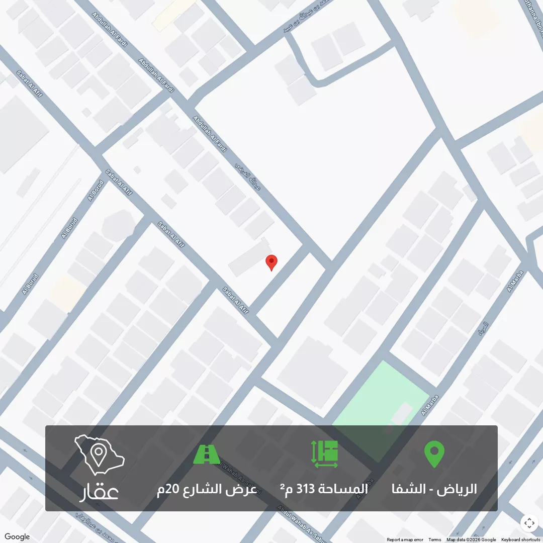 أرض للبيع في شارع ممر41, حي الشفاء, مدينة الرياض, منطقة الرياض