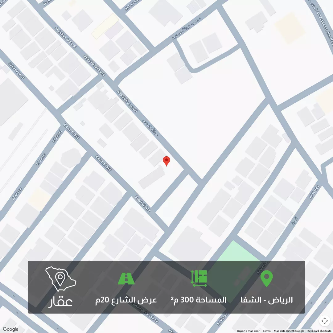 أرض للبيع في شارع عبدالله الفرضي, حي الشفاء, مدينة الرياض, منطقة الرياض