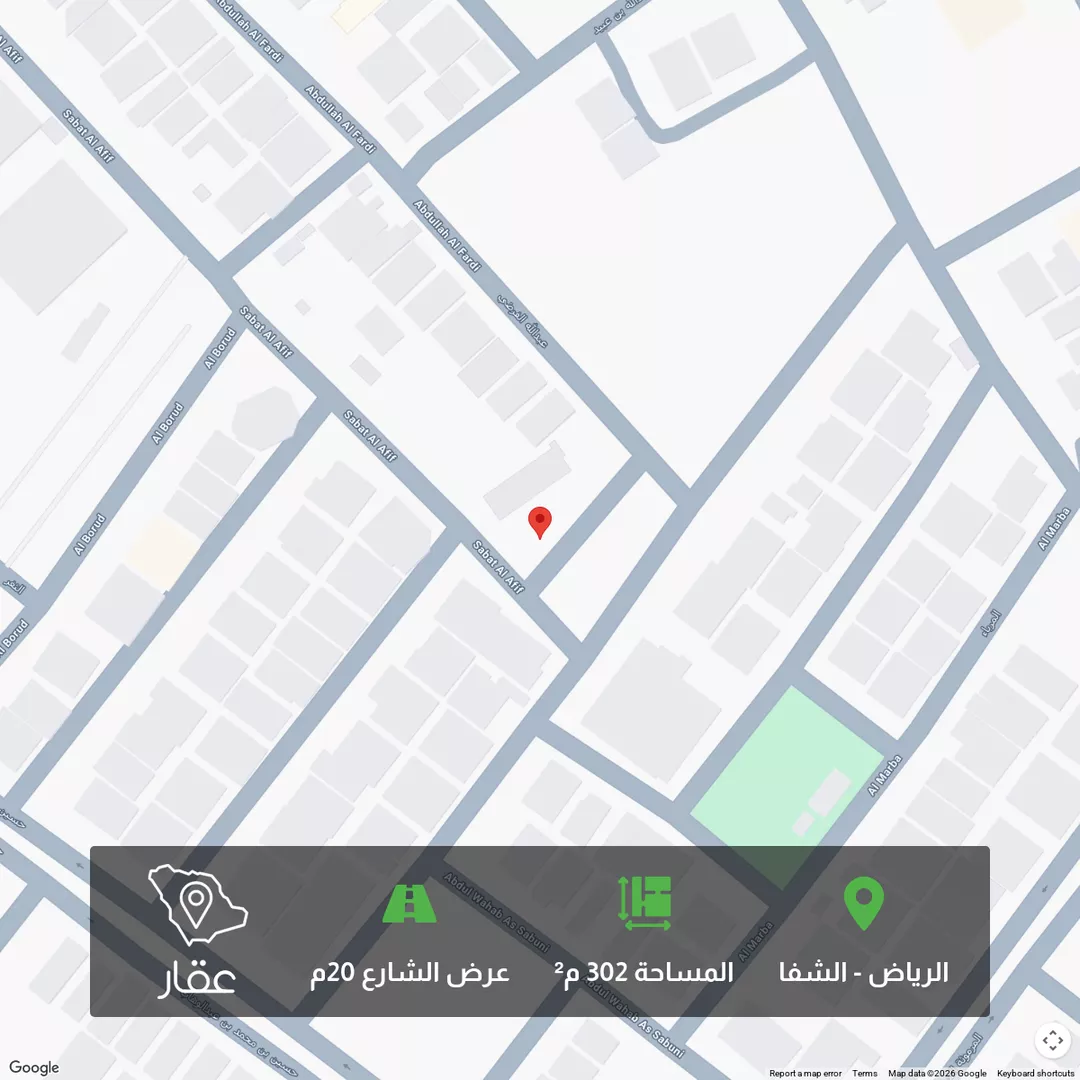 أرض للبيع في شارع ممر41, حي الشفاء, مدينة الرياض, منطقة الرياض