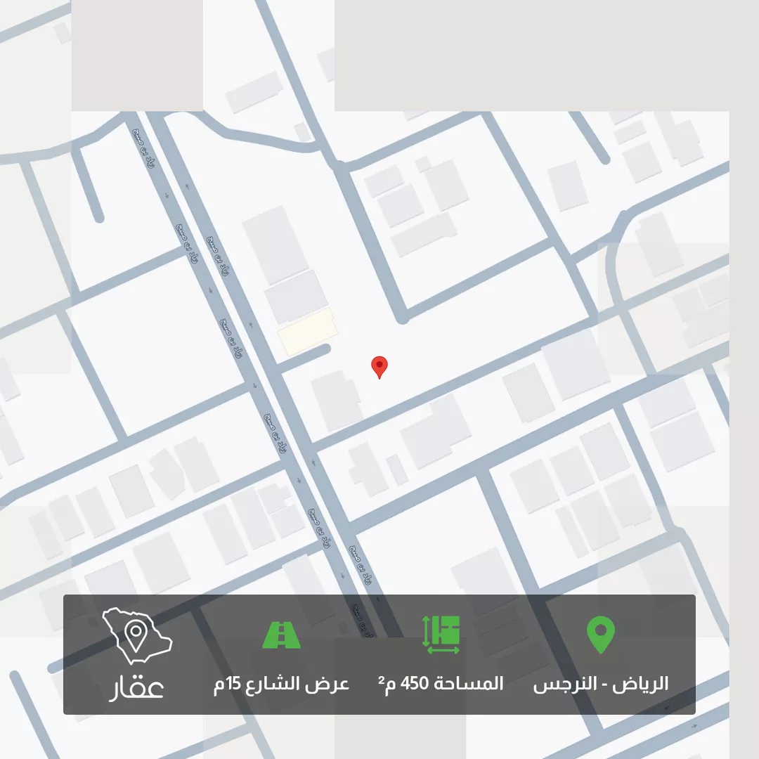 أرض للبيع في شارع نجم الدين أبي حامد, حي النرجس, مدينة الرياض, منطقة الرياض