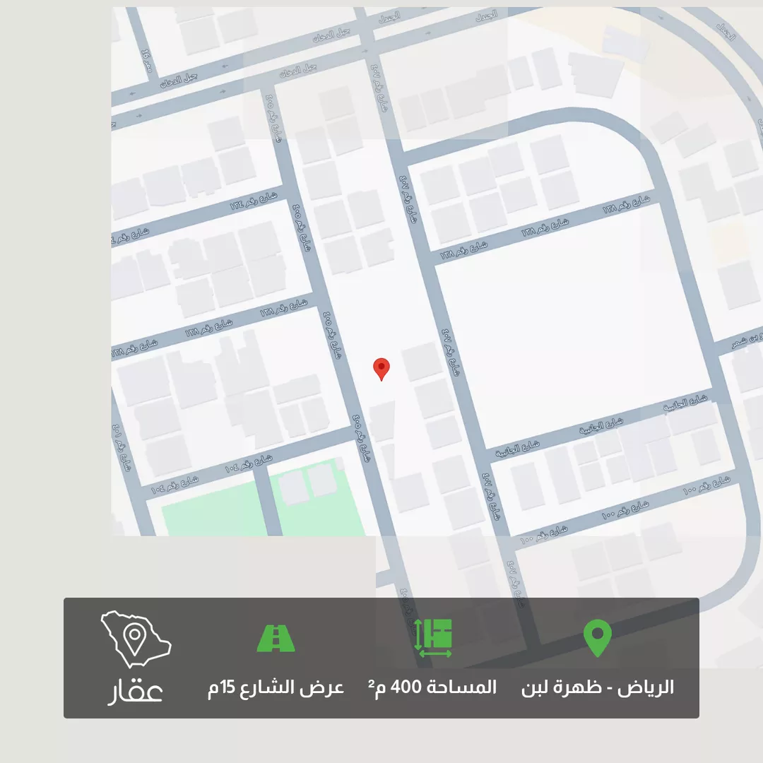 أرض للبيع في شارع رقم 405, حي ظهرة لبن, مدينة الرياض, منطقة الرياض