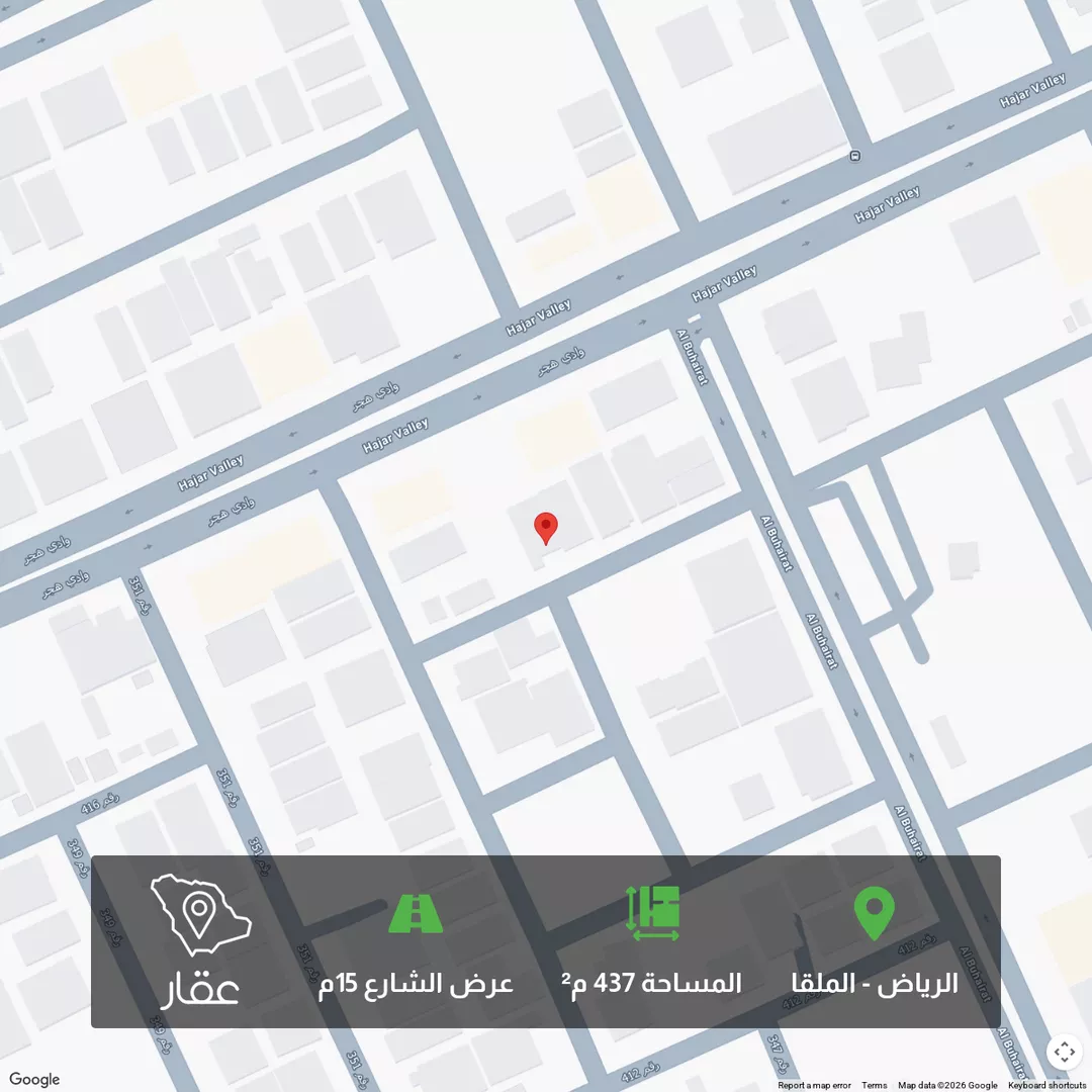 أرض للبيع في شارع رقم 418, حي الملقا, مدينة الرياض, منطقة الرياض