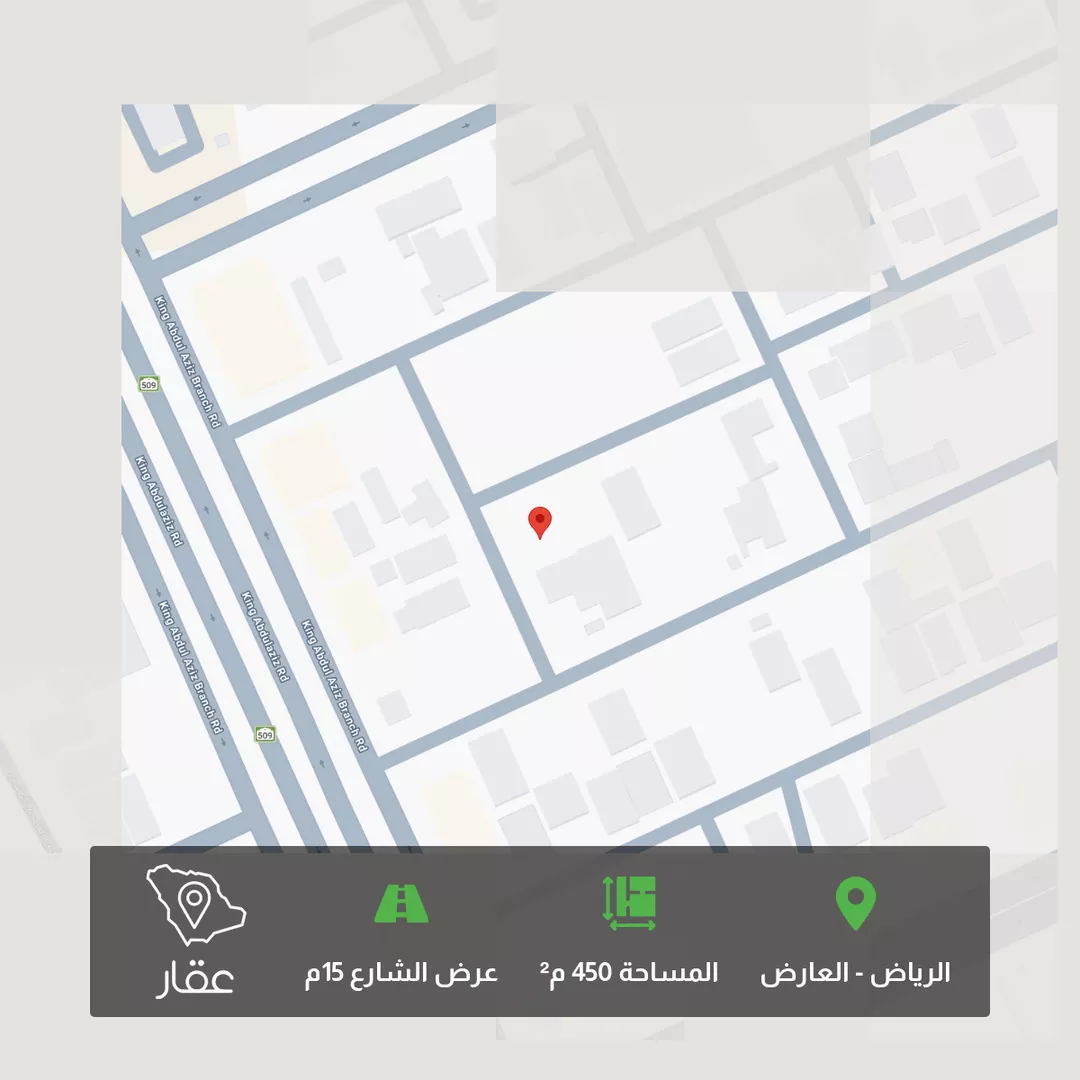 أرض للبيع في شارع أبي الفضل الطوسي, حي العارض, مدينة الرياض, منطقة الرياض