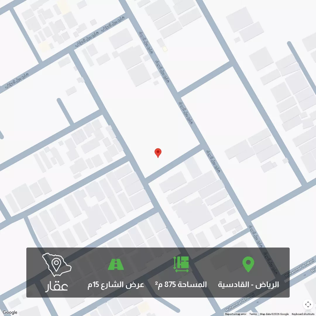 أرض للبيع في شارع جبل طرفه, حي القادسية, مدينة الرياض, منطقة الرياض