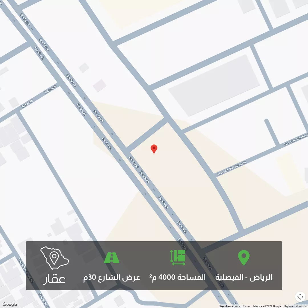 أرض للبيع في شارع محمد بن مخلد الانصاري, حي الفيصلية, مدينة الرياض, منطقة الرياض