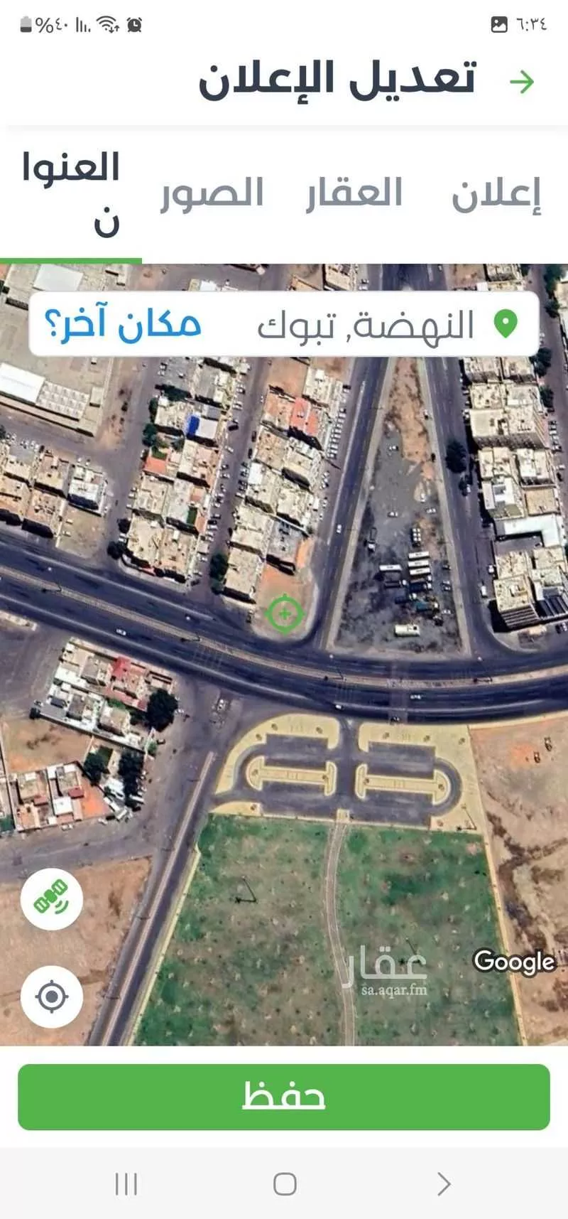 أرض للإيجار في شارع طريق الامام عبدالرحمن بن فيصل, حي النهضة, مدينة تبوك, منطقة تبوك 1 صورة