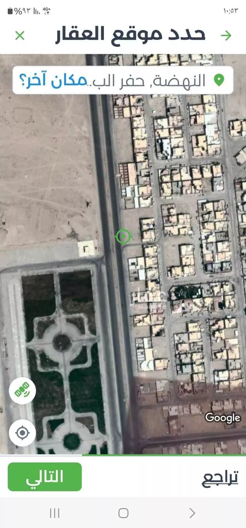 أرض للبيع في شارع الاميرمشعل بن عبدالعزيز, حي النهضة, مدينة حفر الباطن, المنطقة الشرقية 1 صورة