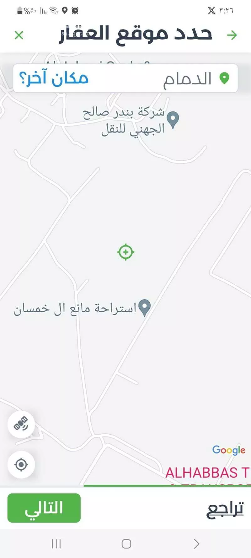 أرض للبيع في حي الحزم, مدينة الدمام, المنطقة الشرقية 1 صورة