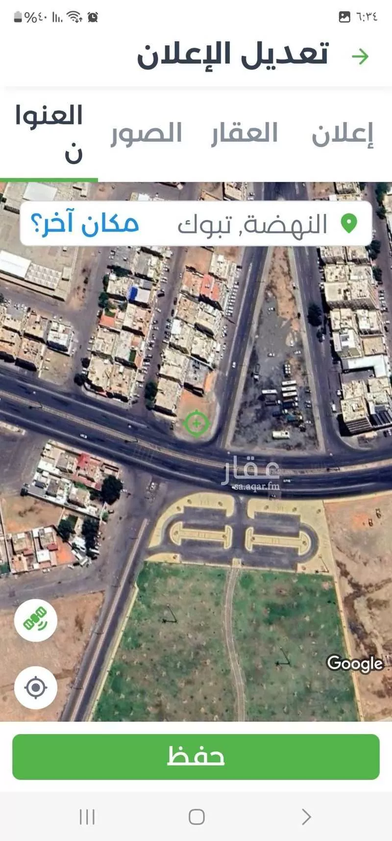 أرض للبيع في شارع طريق الامام عبدالرحمن بن فيصل, حي النهضة, مدينة تبوك, منطقة تبوك 1 صورة