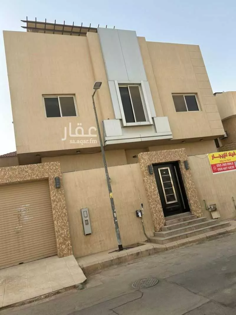 فيلا للإيجار في شارع ابن القفال, حي العليا, مدينة الرياض, منطقة الرياض 1 صورة